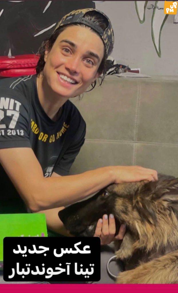 "تینا آخوندتبار" کلا تغییر قیافه داده!/ استایل پسرونه خانم بازیگر! (عکس) 1 "تینا آخوندتبار" کلا تغییر قیافه داده!/ استایل پسرونه خانم بازیگر! (عکس)